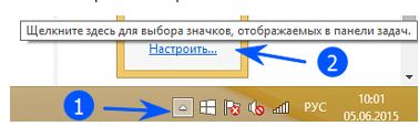 Как запретить windows 788.1 обновляться до 10